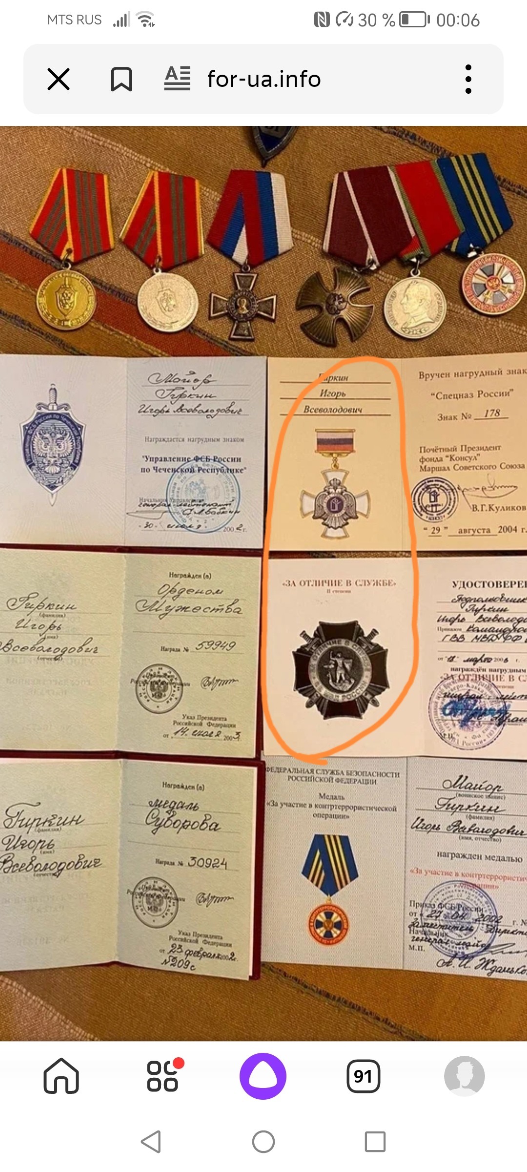 Изображение